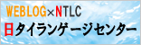 ^CQ[WZ^[̃uO