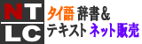 ^CꎫeLXg̃lbg̔