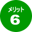 XN[ƗvÕbg6