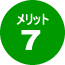 XN[ƗvÕbg7