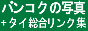 oRN̎ʐ^