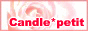 candle petit