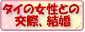 ^C̏Ƃ̌ی